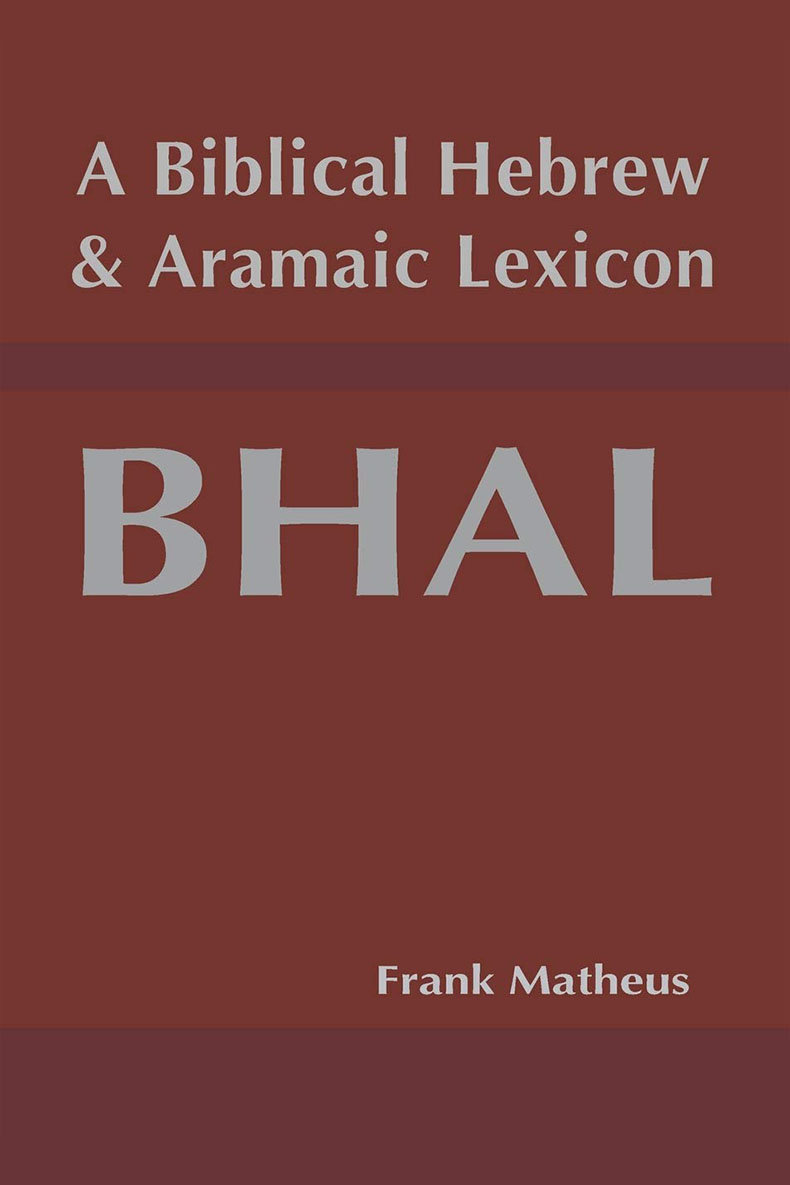 Review of A Biblical Hebrew and Aramaic Lexicon